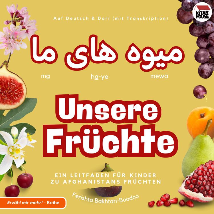 Unsere Früchte — German Edition